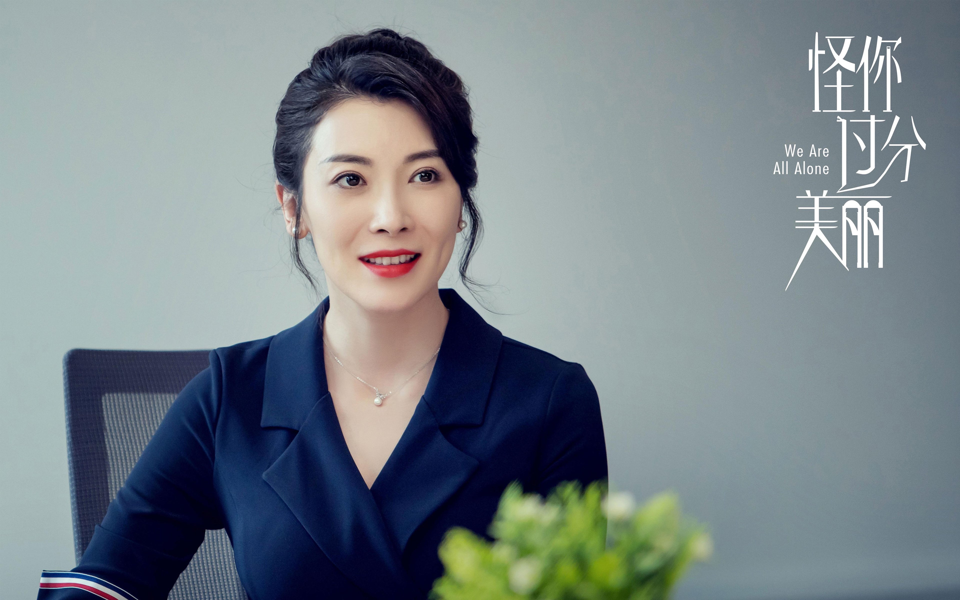 随机德甲精彩，教练分析战术变化，德甲冲撞教练